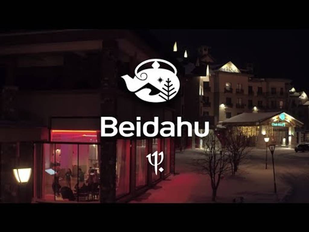 Open Beidahu videos slideshow gallery at 1